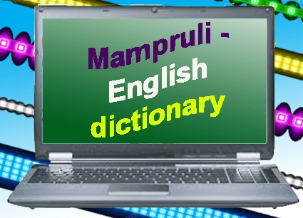 Mampruli - English dictionary2.jpg