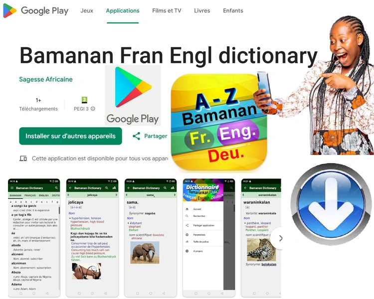 Bambara Play Store.jpg
