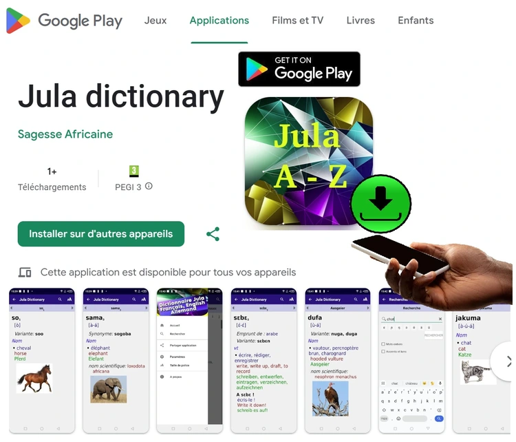 Play Store jula2.jpg